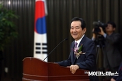정세균 국회의장 “국민에게 힘이 되는 국회돼야”