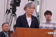 ‘한일 위안부 합의’ 관련 강경화 “재협상은 요구 안한다”