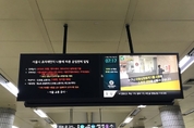 [M포토] 미세먼지 비상, 서울시 오늘(15일) 출퇴근 대중교통 무료