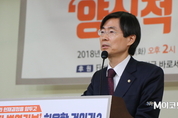 조경태 “평창 개막식, 정체불명 한반도기 안 돼”