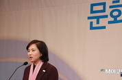 유은혜 의원 “헌법에 문화민주주의 담겨야”