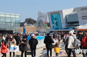 [M포토] 끝 향해 가는 평창동계올림픽, 여전히 축제의 장