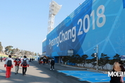 2018 평창 패럴림픽대회도 성공개최로! 평창군 전방위 지원 나선다