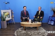[M파워피플] 유성엽 의원, “미투운동, 우리 사회 구조적 문제 바로 잡아야”