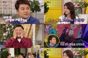 ‘해피투게더3’ 전현무 “키 큰 사람도 귀여울 수 있다는 것 느껴”