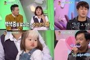 ‘안녕하세요’ 백색증 소녀 안타까운 사연에 출연진 분노