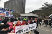 ‘피의자’ 이명박, 검찰소환...“안보환경 엄중할 때 심려끼쳐 죄송하다”