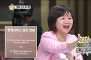 ‘무도’에서 약속한 알바인권법, 이정미 “국민과 약속지켰다”