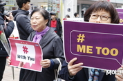 평창동계올림픽 여성자원봉사자에 집단 성희롱…“꽃은 물을 줘야 예쁘다”