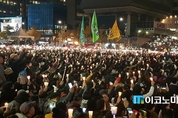 국방부, 朴 전 대통령 탄핵국면 당시 ‘군 동원 무력진압’ 검토했다