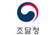 조달청, 시설공사 공사비 상향 조정…27일부터 시행