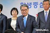 이재정 경기도 교육감 출마선언, “416교육체제 완성하겠다”