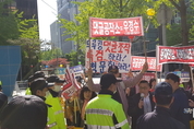 [M포토] “드루킹 댓글 조작, 특검하라!”