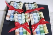 ‘어버이날’ 부모님께 오천만원 선물하는 방법