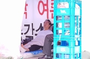 ‘단식’ 김성태 건강에 빨간불?...“감각이 없는 굉장히 위험한 상태”