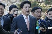 검찰, ‘강원랜드 채용청탁’ 의혹 권성동 의원 구속영장 청구