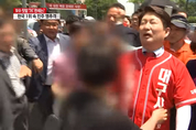 장애인단체 “권영진 사고는 우발적 사건...폭행·테러·사주 결코 아니다”