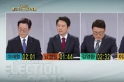 [경기도지사 토론회] 기승전 ‘네거티브’, 이재명 “증거제시 없이 마녀사냥”