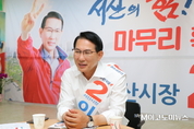 <6.13지방선거> 이완섭 후보 “해 뜨는 서산을 활짝 꽃 피우겠다” 자신감 나타내