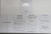 靑 "기무사, 계엄 시 국정원·언론 통제 계획 수립"