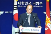 기무개혁위, 기무사 '존치·국방부 기관화'·'외청화' 3개안 권고