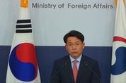 외교부 "진룽호 석탄, 북한산 아닌 러시아산으로 판단"