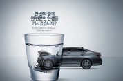 10년간 음주운전사고 25만여건 발생 … 7,018명 사망, 45만5,288명 부상