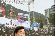 이낙연 "남북 겨레말큰사전 공동편찬을 이어갈 것"