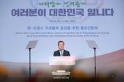 문 대통령 "프랑스에 들어 준 촛불 고마움 잊지 않겠다"