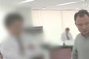 고용부, 전 직원 폭행 양진호 회장 관련 사건 특별근로감독 착수