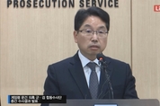 계엄문건 군·검 합수단 “조현천 전 기무사령관 기소 중지”
