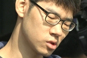 법무부 "서울 강서구 PC방 살인사건 김성수, 심신미약 상태 아니다"