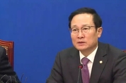 홍영표 “야당 명분 없는 요구로 국회 멈춰”…국회 정상화 압박
