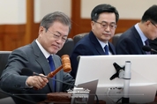 문 대통령 "물 들어올 때 노 저어야"…제조업 지원 강조