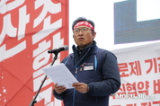 [M현장] "탄력근로 기간 확대 저지!"···민주노총, 총파업대회