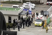 70대 남성, 김명수 대법원장 차에 화염병 투척
