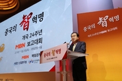 文의장 “언론인과 정치인은 동시대 아젠다 놓고 경쟁하는 동업자”