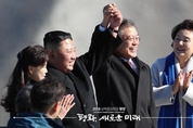 통일부 "김정은 연내 답방, 가능하고 필요하다"