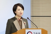 교육부, 내년 국공립유치원 1,080학급 확보…통학버스 운영 확대