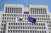 대법원, 법원행정처 폐지하고 법원사무처 신설
