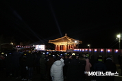 임진각  송년제야 행사에 몰린 수많은 사람들ᆢ아쉬움과 기대감 가득