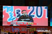 [M포토] 최종협상 결렬…KB국민은행 총파업 돌입