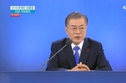 [신년기자회견] 문 대통령 "신재민 폭로, 자신이 본 좁은 세계 속 일을 문제로 판단"