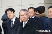 [M포토] 양승태 전 대법원장 “재판 개입은 없었다”