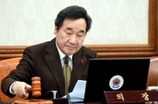 이낙연 총리 ""소방관 국가직 전환해 처우 개선해야…소방인력 및 장비 지역 격차 단계적 해소"