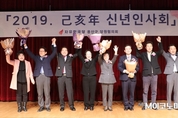 오디션 스타 황춘자 “총선 필승”...한국당 용산구 당협 신년인사회