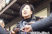 [손혜원 목포 기자회견] SBS‧조선일보 콕집은 孫