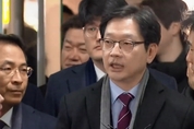 '댓글조작' 혐의 김경수, 1심서 유죄…징역 2년에 법정구속