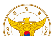 '압수수색 정보' 입수해 음란물 유통 증거인멸 도운 협회장 등 5명 검거