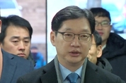 김경수, 옥중편지 "진실은 아무리 멀리 내다버려도 반드시 돌아와…유죄판결 도저히 납득할 수 없어"